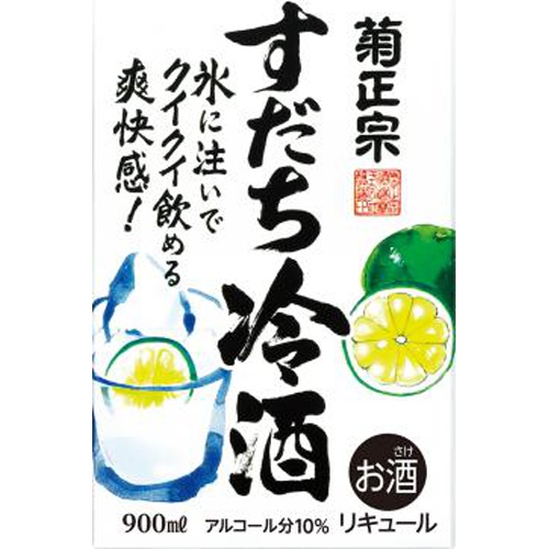 菊正宗 すだち冷酒 900ml
