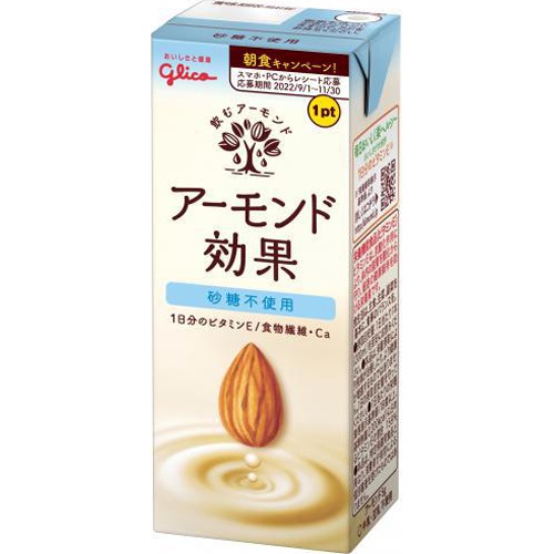 グリコ アーモンド効果 砂糖不使用紙200ml