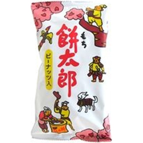 菓道 餅太郎ピーナッツ入 商品紹介 お菓子 駄菓子の仕入れや激安ネット通販なら菓子卸問屋タジマヤ