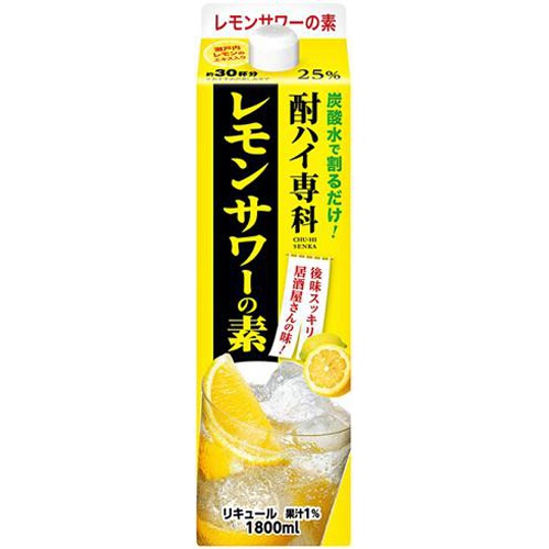 合同 酎ハイ専科 レモンサワーの素パック1.8L