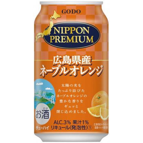 ニッポンプレミアム広島県産ネーブルオレンジ350ml【05/31 新商品】