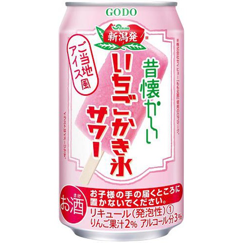 合同 昔懐かしい いちごかき氷サワー 350ml