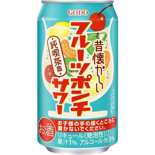 合同 昔懐かしいフルーツポンチサワー 350ml