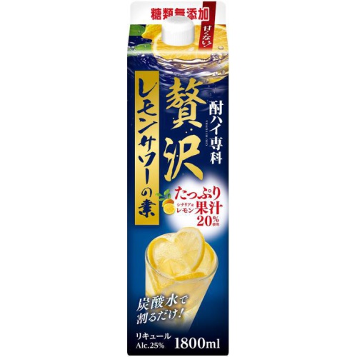 酎ハイ専科 贅沢レモンサワーの素1.8Lパック