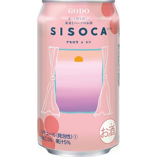 合同 SISOCA アセロラ×シソ 350ml【07/04 新商品】