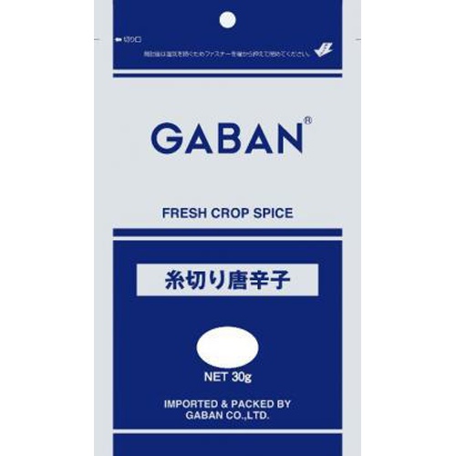 ギャバン 糸唐辛子 袋30g(業)