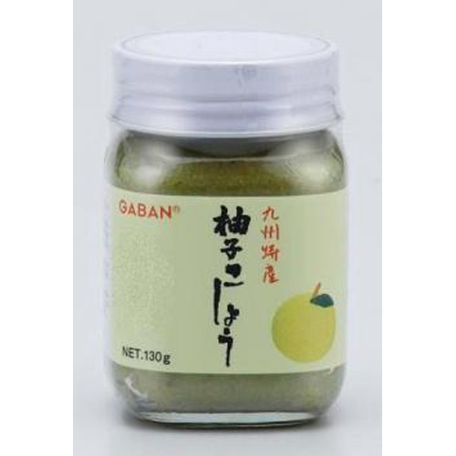 ギャバン 九州特産柚子こしょう 130g(業)