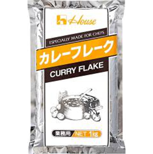 ハウス カレーフレーク 1kg(業)