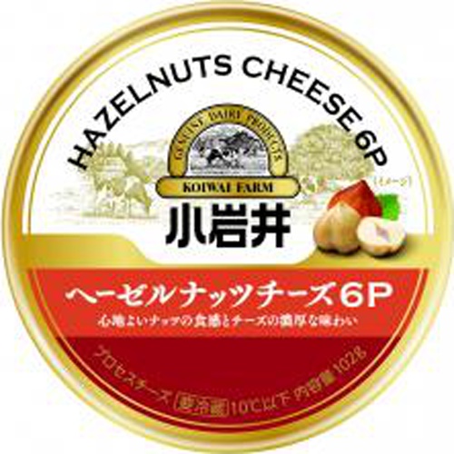 小岩井 ヘーゼルナッツチーズ 6P