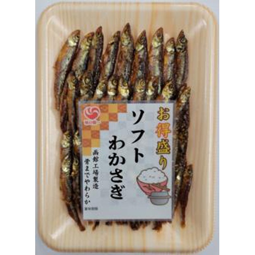 菊池 ソフトわかさぎ 70g