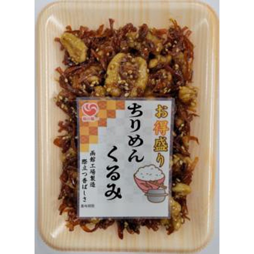 菊池 ちりめんくるみ 70g