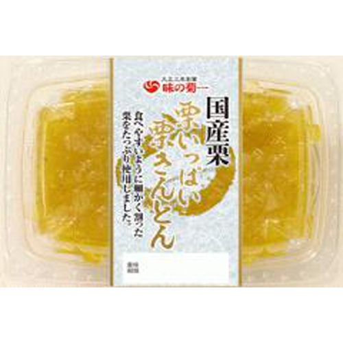 菊池 国産栗栗いっぱい栗きんとん 160g