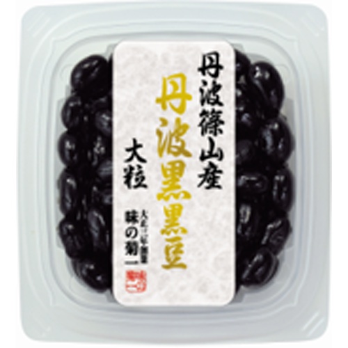 菊池 丹波篠山産丹波黒黒豆 大粒180g