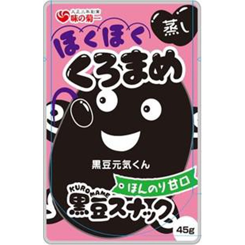 菊池 ほくほく蒸しくろまめ ほんのり甘口45g