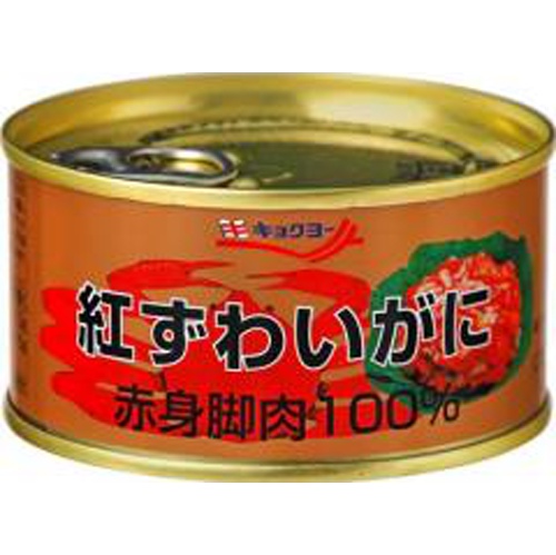 極洋 紅ずわいがに赤身脚肉100% 115g【05/01 新商品】