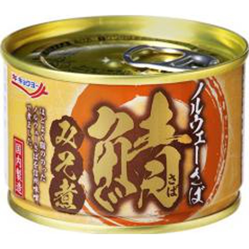 極洋 ノルウェーさば味噌煮 145g