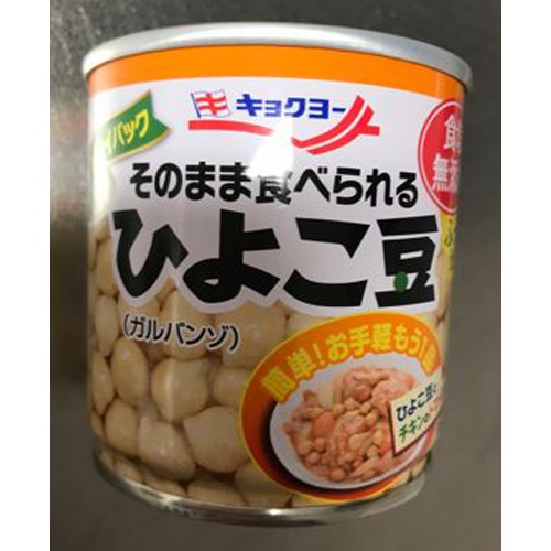 極洋 そのまま食べられるひよこ豆 110g