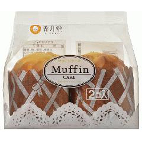 香月堂 2個マフィン