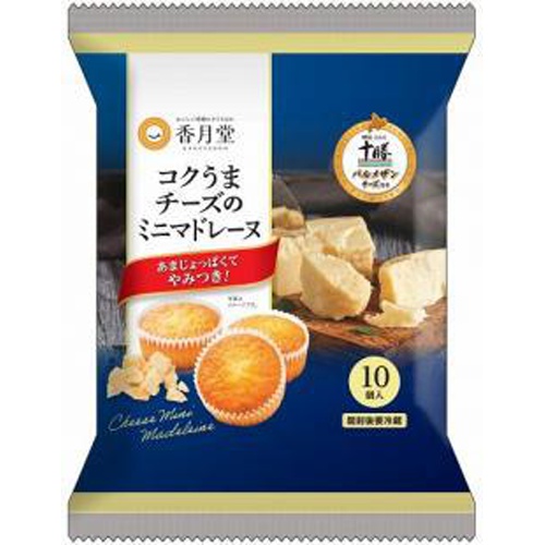 香月堂 コクうまチーズのミニマドレーヌ 10個【10/03 新商品】