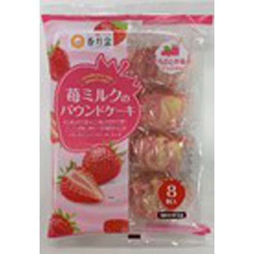 香月堂 苺ミルクのパウンドケーキ 8個【11/13 新商品】