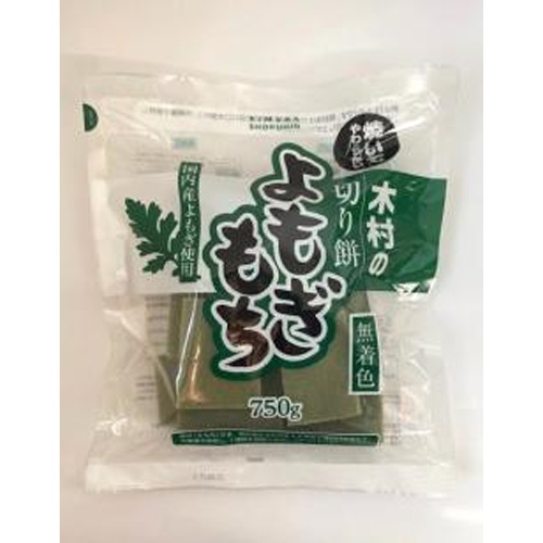 木村食品 よもぎ餅 750g【08/24 新商品】