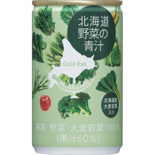 ゴールドパック 北海道野菜の青汁 160g