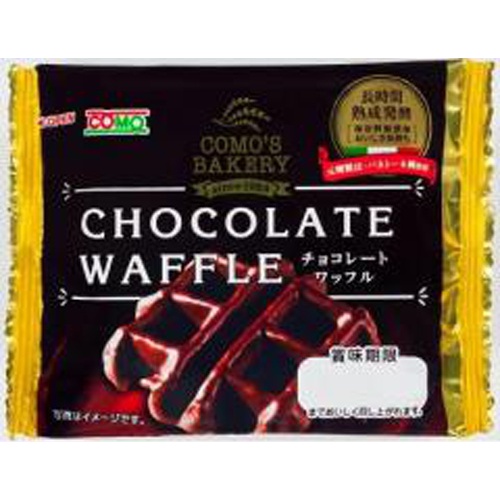 コモ チョコレートワッフル 63g
