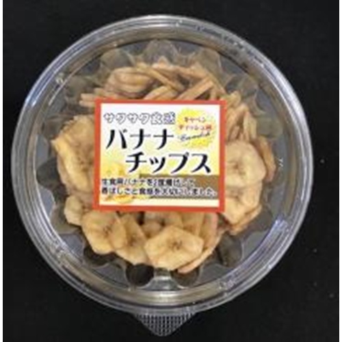 久慈食品 キャベンディッシュバナナチップス 170g 商品紹介 お菓子 駄菓子の仕入れや激安ネット通販なら菓子卸問屋タジマヤ 久慈食品 キャベンディッシュバナナチップス 170g 商品紹介 お菓子 駄菓子の仕入れや激安ネット通販なら菓子卸問屋タジマヤ