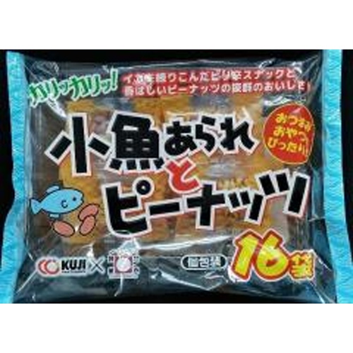久慈 小魚あられとピーナッツ 240g【05/01 新商品】