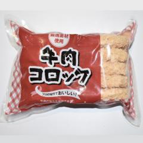 エフジー 牛肉コロッケ 10個(業)