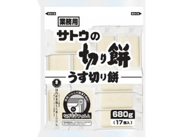 サトウ うす切り餅 680g 業 商品紹介 お菓子 駄菓子の仕入れや激安ネット通販なら菓子卸問屋タジマヤ
