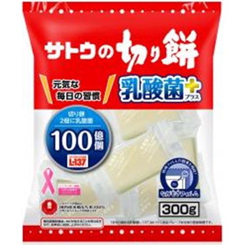 サトウ 切り餅 乳酸菌プラス300g