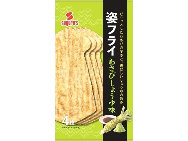 すぐる 4枚姿フライ わさびしょうゆ味【09/01 新商品】