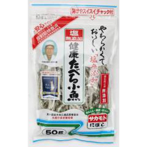 サカモト 塩無添加たべる小魚 50g