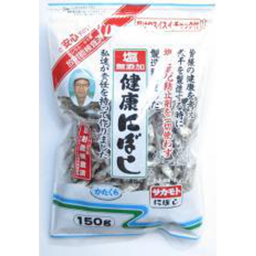 サカモト 塩無添加健康にぼし 120g