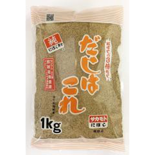 サカモト だしはこれ 1kg(業)