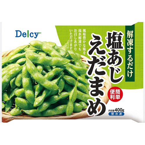 デルシー(冷食)お手軽塩味枝豆 400g