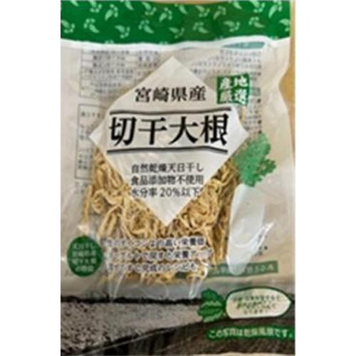 三陸食品 宮崎産千切大根 20g【07/19 新商品】