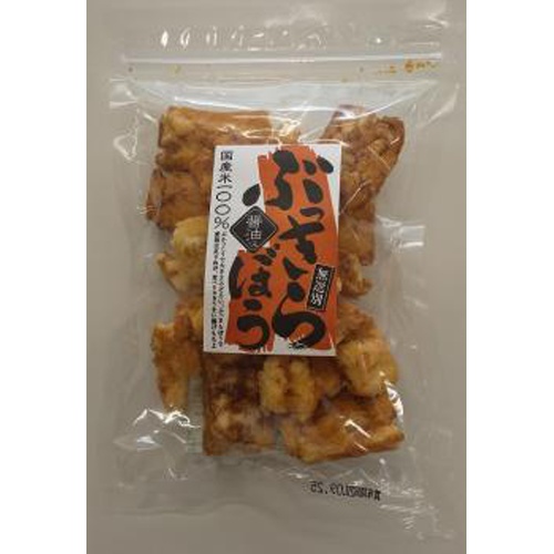 佐藤米菓 ぶっきらぼう 醤油135g