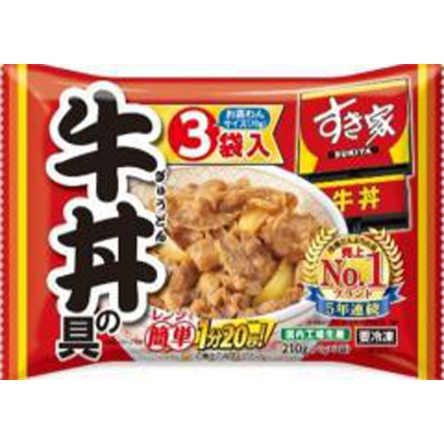 トロナ(冷食)すき家牛丼の具 70g/3袋