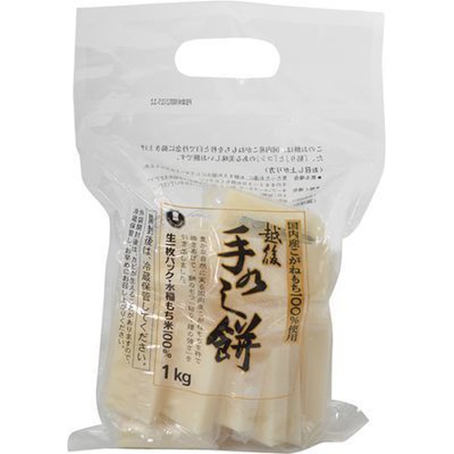 たかの 越後手のし餅 1kg