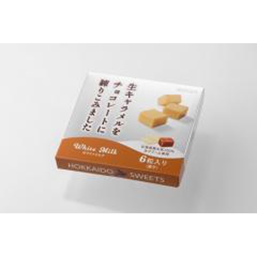 道南 生キャラメルを練りこみました ホワイト6粒