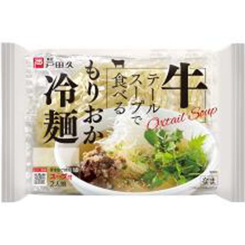 戸田久 牛テールスープで食べるもりおか冷麺