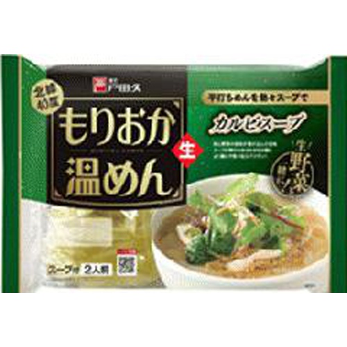 戸田久 盛岡温麺カルビスープ 314g