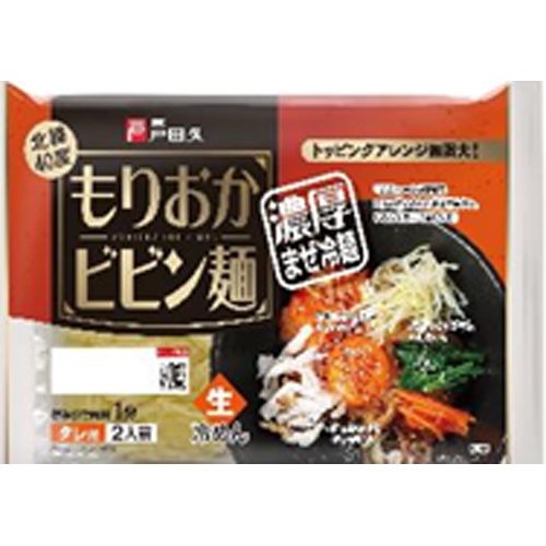 戸田久 北緯40度もりおかビビン麺 330g