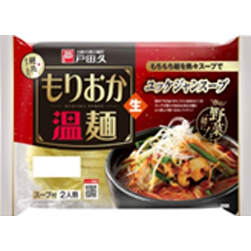 戸田久 もりおか温麺ユッケジャンスープ 332g【09/01 新商品】