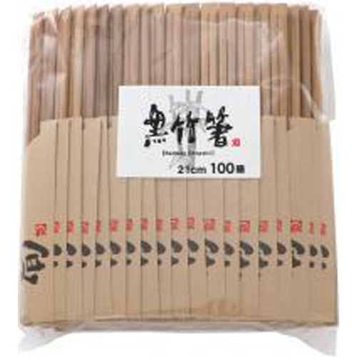 大黒工業 黒竹箸(旬)100膳袋入 21cm