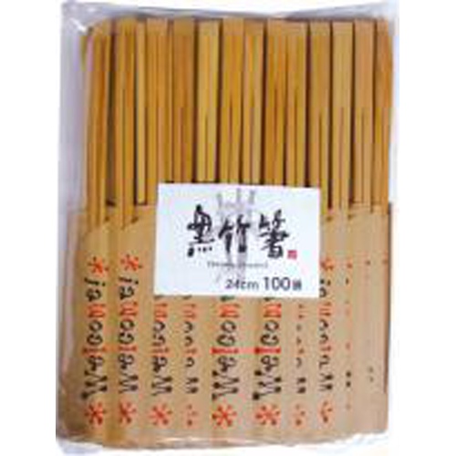 黒竹箸(WELCOME)100膳袋入 24cm