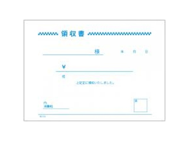 大黒 MR-101領収証B7判白色横 5冊パック