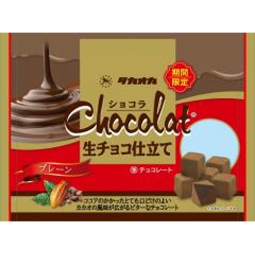 タカオカ ショコラ生チョコ仕立てプレーン 125g【09/01 新商品】